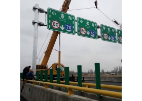 淄博市高速指路标牌工程