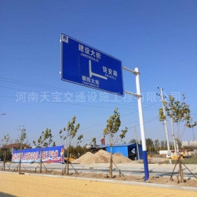 淄博市城区道路指示标牌工程