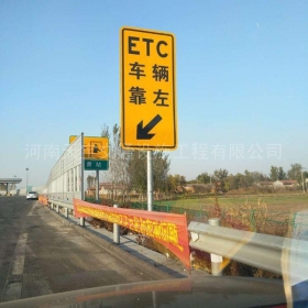 淄博市反光标志牌制作_ETC指示标牌_高速标志牌厂家_价格