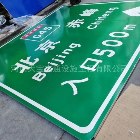 淄博市高速标牌制作_道路指示标牌_公路标志杆厂家_价格
