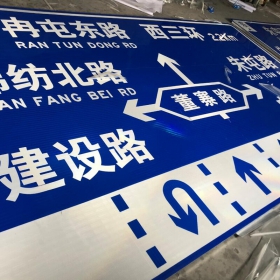 淄博市公路标志牌制作_交通指示标牌_道路标志杆厂家_价格