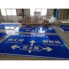 淄博市交通安全标识牌 道路标志牌 警示牌指示牌 规格定制厂家